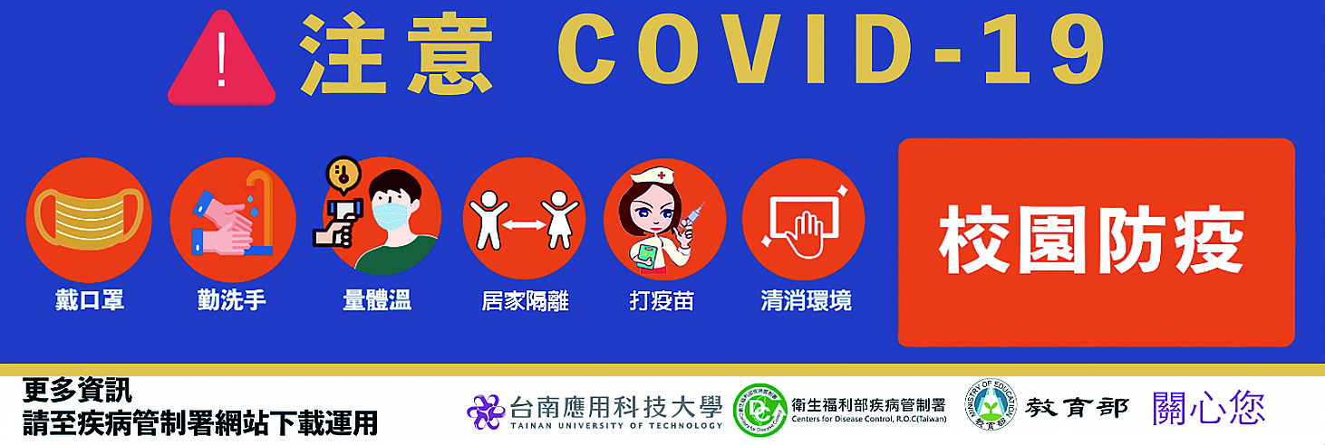 COVID-19